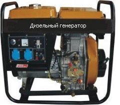 Установка генераторов в Минской области