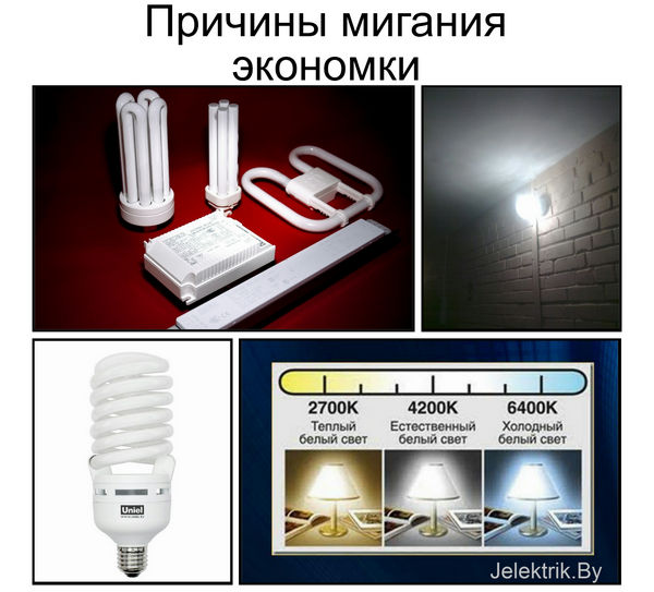 Монтаж освещения в Минске