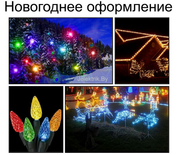Новогоднее украшение дома по Минской области