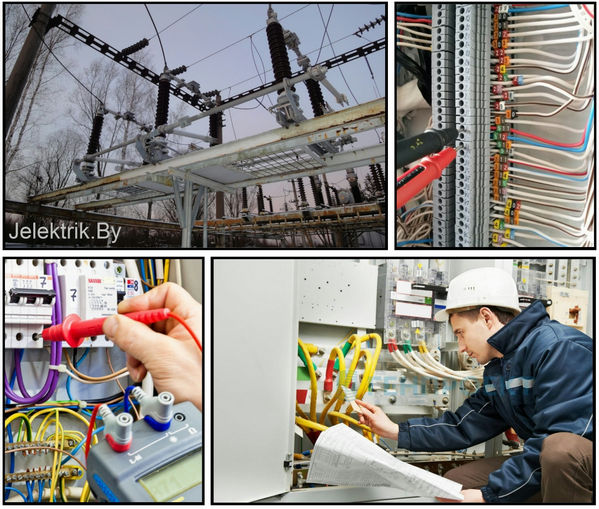 Пусконаладочные работы электроустановок и электрооборудования в Минске